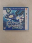 Pokemom Pocket Monsters Alpha Sapphire (Nintendo 3DS) Japan Import US Seller