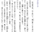Foto 14 di 23