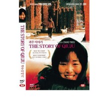 The Story Of Qiu Ju DVD (Region Code : All, NTSC) Korean Subtitles
