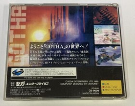 Sega Saturn SS Gotha: Ismailia Seneki Japan w/ Box and Manual 1962 SP