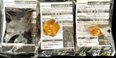 Beyblade X BX-00 Blade Wizard Rod Metal Coat Gold Takara tomy