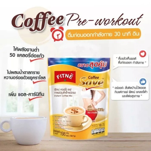 Fitne Coffee Save Instant Coffee Mixed plus L-Carnitine Weight Manage 110 g. X6 - Picture 4 of 9