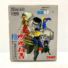 Yu Yu Hakusho Dai-Ni-Dan + Box, Manual - Japanese - Nintendo Game Boy - Tested
