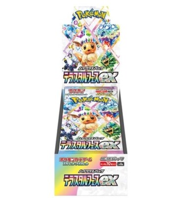 Pokemon Card Terastal Festival ex Booster Box x2 sv8a
