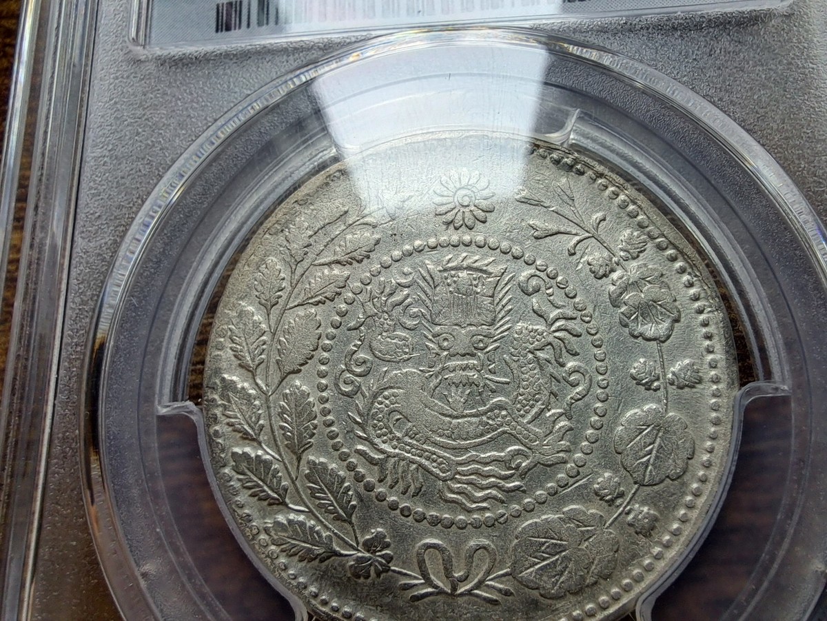 1906 CHINA Sinkiang 5 Mace Silver Coin PCGS AU 大清銀幣喀什造湘平