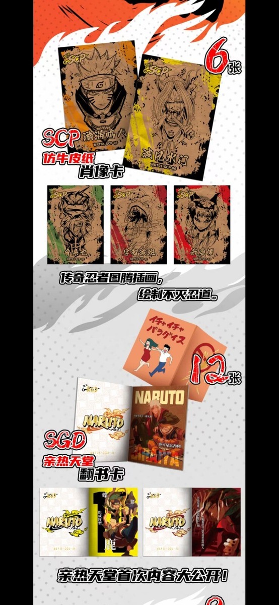 Naruto x Boruto Booster Box | eBay