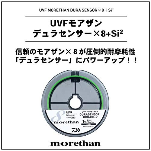 Tresse Pêche Daiwa UVF Morethan Dura Sensor X8 + Si2 | Vert Lime 150m