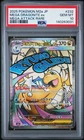 2025 Pokemon JP #232 Mega Dragonite Ex Mega Attack Rare PSA 10