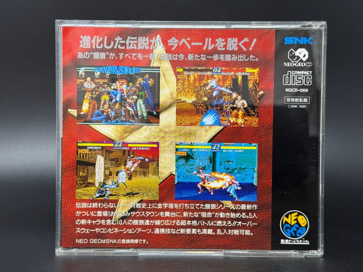 Fatal Fury 3: Road to the Final Victory (SNK Neo Geo CD) *CIB