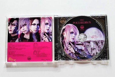 邦楽 JILUKA CD JILUKA CD Polyhedron Type-A Autographed by all members Visual kei