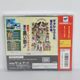 GAMBLER JIKO CYUSHINHA SC Unused Sega Saturn 2197 ss