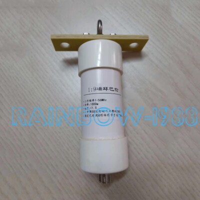 FOR 1: 9 Balun 1000W shortwave communication 50Ω to 450Ω 1-56MHz Φ57x190mm