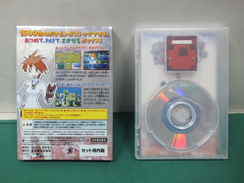 Game Cube Pokemon Box Rubin und Saphir. GBA Kabel Set. Speicherkarte. Japan 39029 - Bild 10 von 23