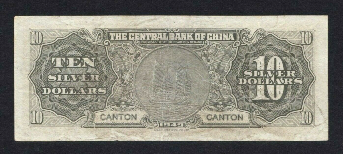 China 10 silver dollars 1949 P-447b Canton F+ | eBay