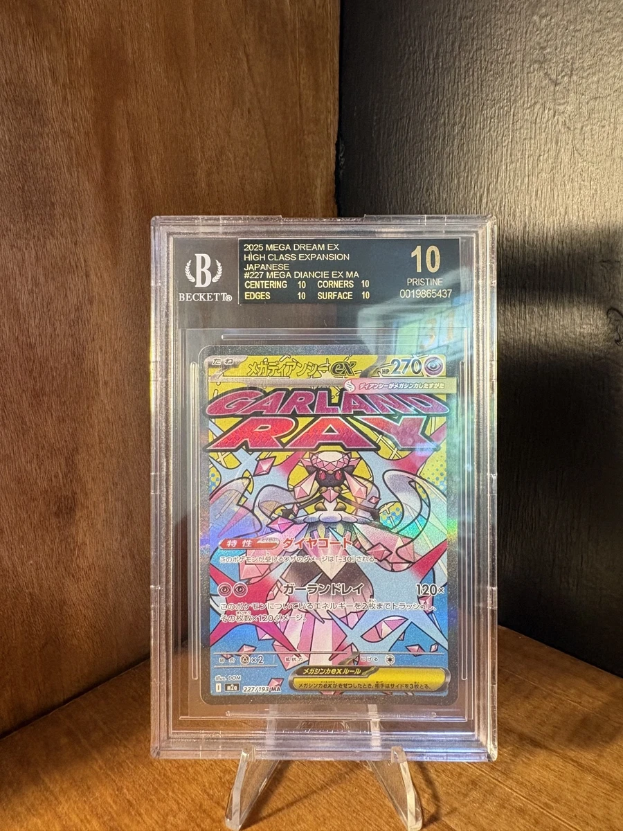 Pokémon TCG Beckett Grading Services (BGS) Individual Trading Card