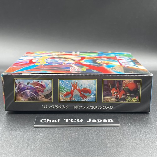Mega Brave Booster Box M1L Pokemon Card Japanese New No shrink Unopened Box - Picture 6 of 10