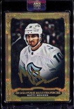 2022-23 Ultimate Collection Hockey Checklist Guide in-content 27