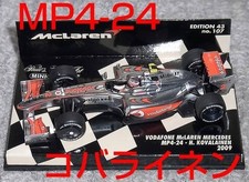 McLaren Mercedes MP4-24 Kovalainen 1/43 Model [Age 13+]