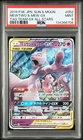 MEWTWO & MEW GX Double Rare Pokémon Tag Team GX All Stars #041 RR PSA 9 MINT