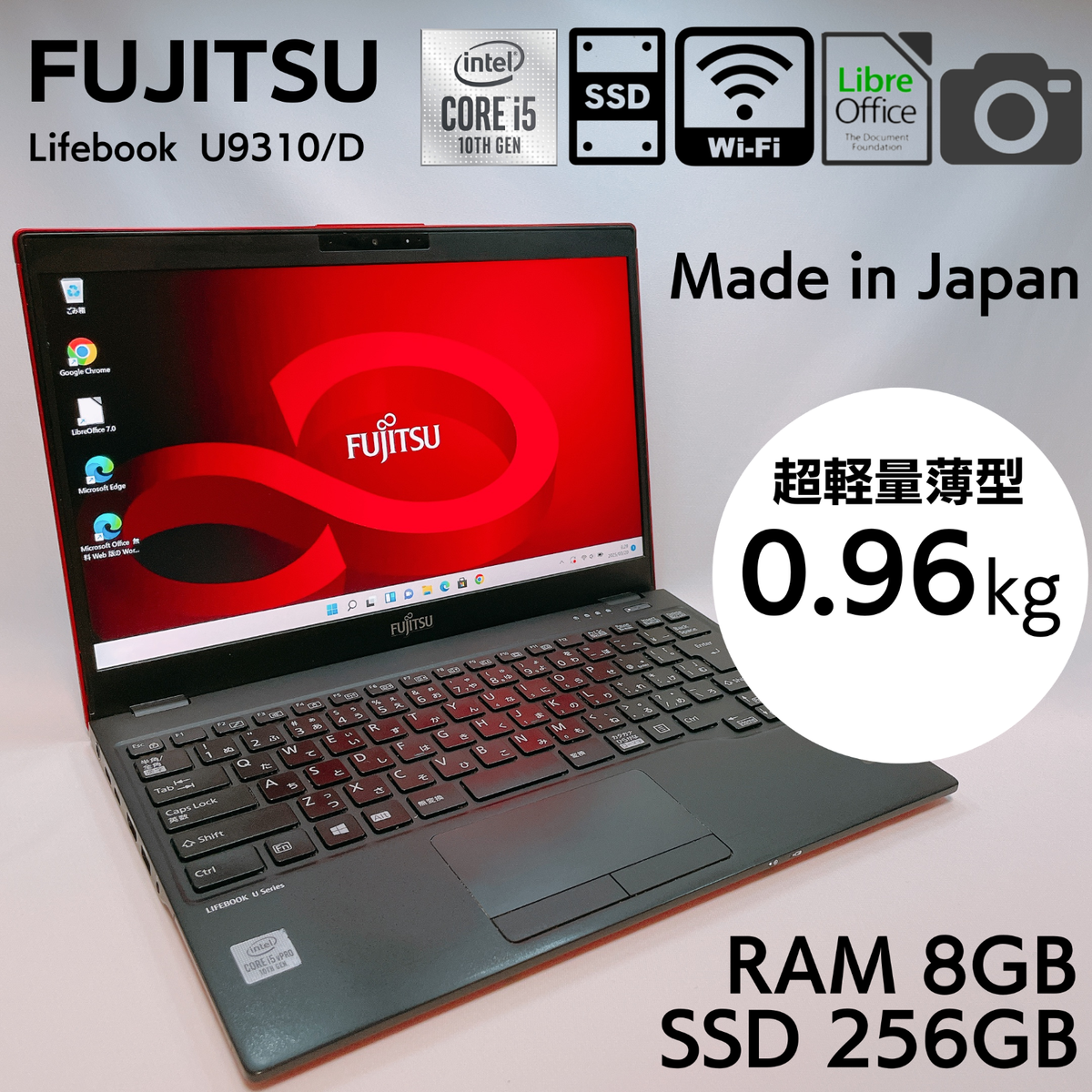 富士通LIFEBOOK U9310/D LTE i5 8GB 256GB Fujitsu lifebook U9310/D Red Core i5-10310U 8GB RAM 256GB