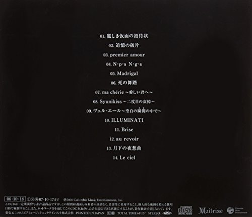 MALICE MIZER cdセット La Meilleur Selection de MALICE MIZER Best Selection CD 10th