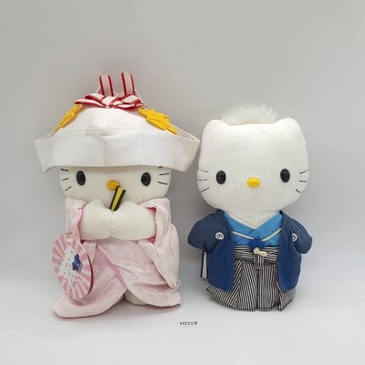 Hello Kitty & Dear Daniel Y318 Hello Kitty Japanese Wedding 1999 McDonald's 9''