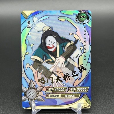 Haku NR-PR-032 Naruto Kayou Card