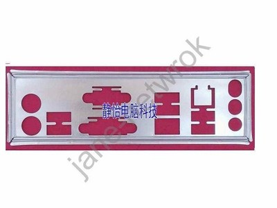 Customized    I/O   for H110M GAMING *cc