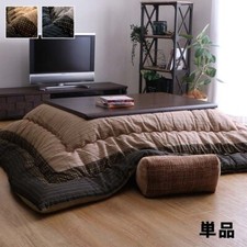 Kotatsu Set 70cm Table 205 205cm Plump Futon Shijira-ori No Mat 100V Heater