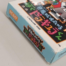 Konami Akumajo Special Boku Dracula-kun Famicom Nintendo FC Japanese Ver.