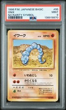1996 POKEMON BASE SET JAPANESE NO RARITY SYMBOL #95 ONIX PSA 9