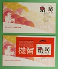 DR WHO 2008 AUSTRALIA 2 FDC NEW YEAR RAT S/S R79465
