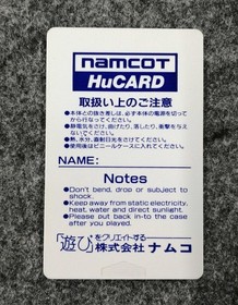 NAMCOT The Tower of Druaga PC Engine Soft