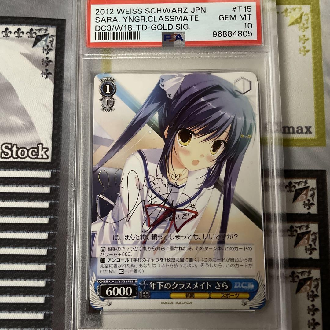 PSA 10 Weiss Schwarz シラ　SP PSA 10 Weiss Schwarz Asuna Sword Art Online Gold Signature