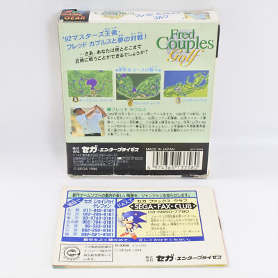 ハイパープロ野球92 [GG] / FRED COUPLES GOLF [GG] Fred Couples Golf for Game Gear