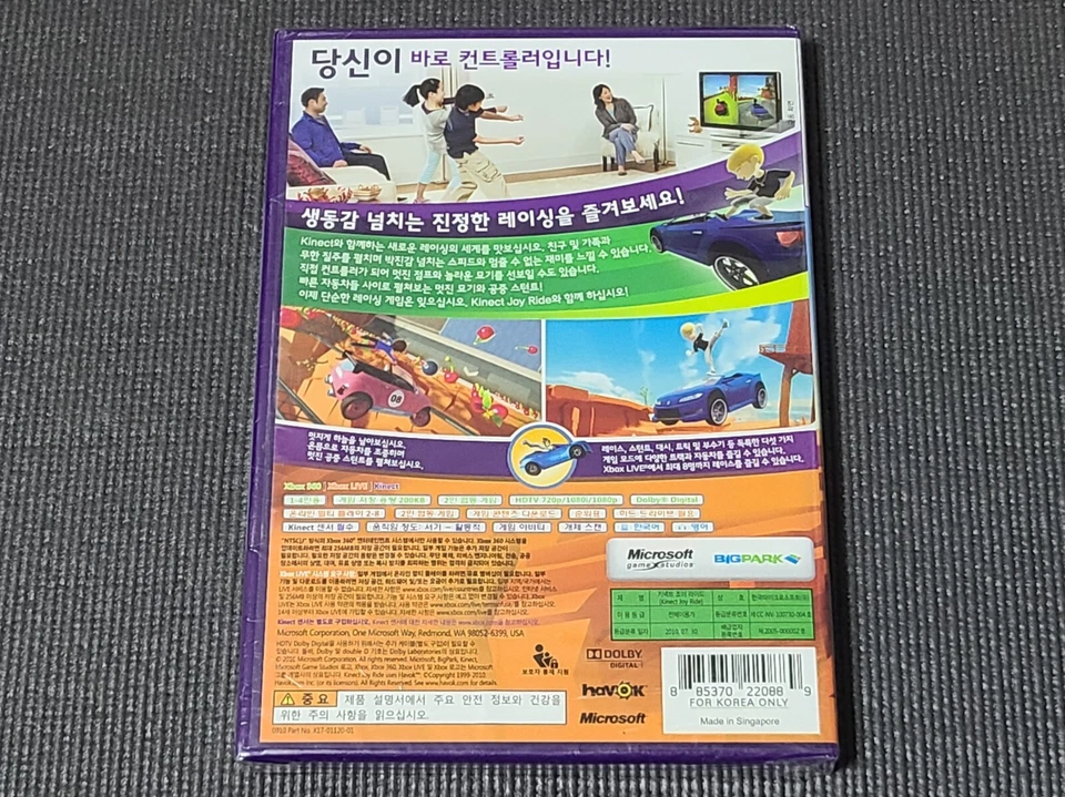 XBOX360 Kinect Joy Ride Microsoft MS Game Korean Version for Retro Console - Image 2 of 4