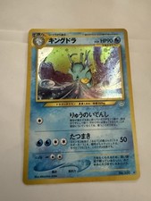 Kingdra #230 Prices | Pokemon Japanese Awakening Legends | Pokemon Cards
