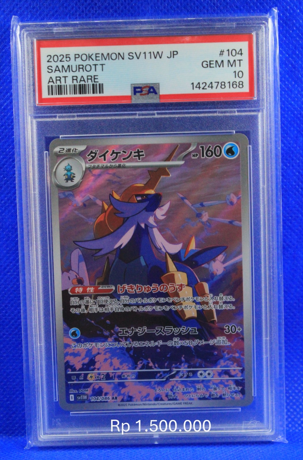 PSA 10 Pokemon 2025 SV11W Japanese Samurott 104/086
