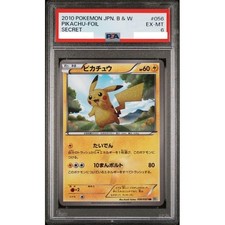 Pikachu #56 Prices | Pokemon Japanese White Collection | Pokemon Cards