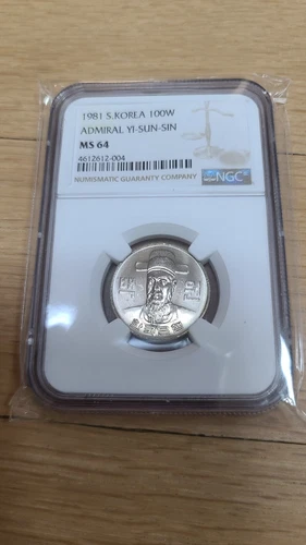 1981 korea 100won ngc64