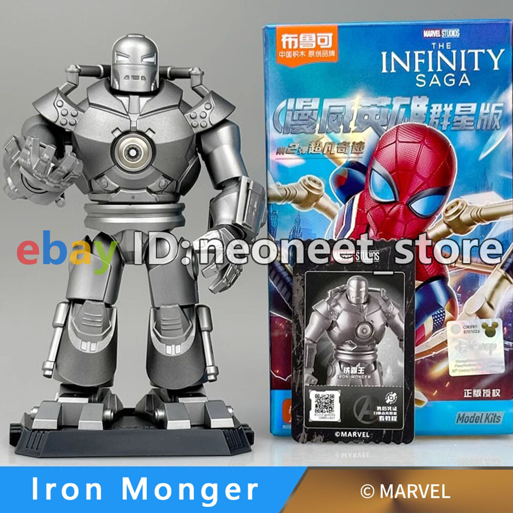 Blokees Marvel Avengers Iron Monger 4