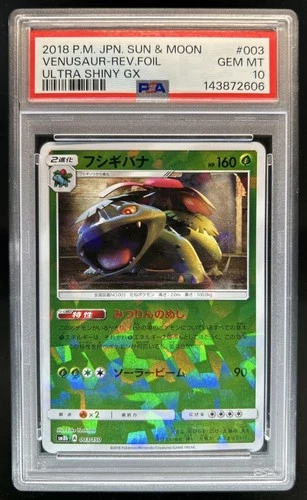 2018 Pokemon SM GX Ultra Shiny Venusaur #003/150 PSA 10 GEM MINT