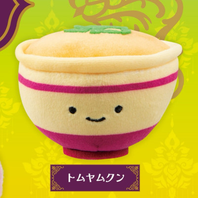 Qualia Niccolino Thai Plush Ballchain Gashapon Gacha Capsule Toy - Tom Yum Soup