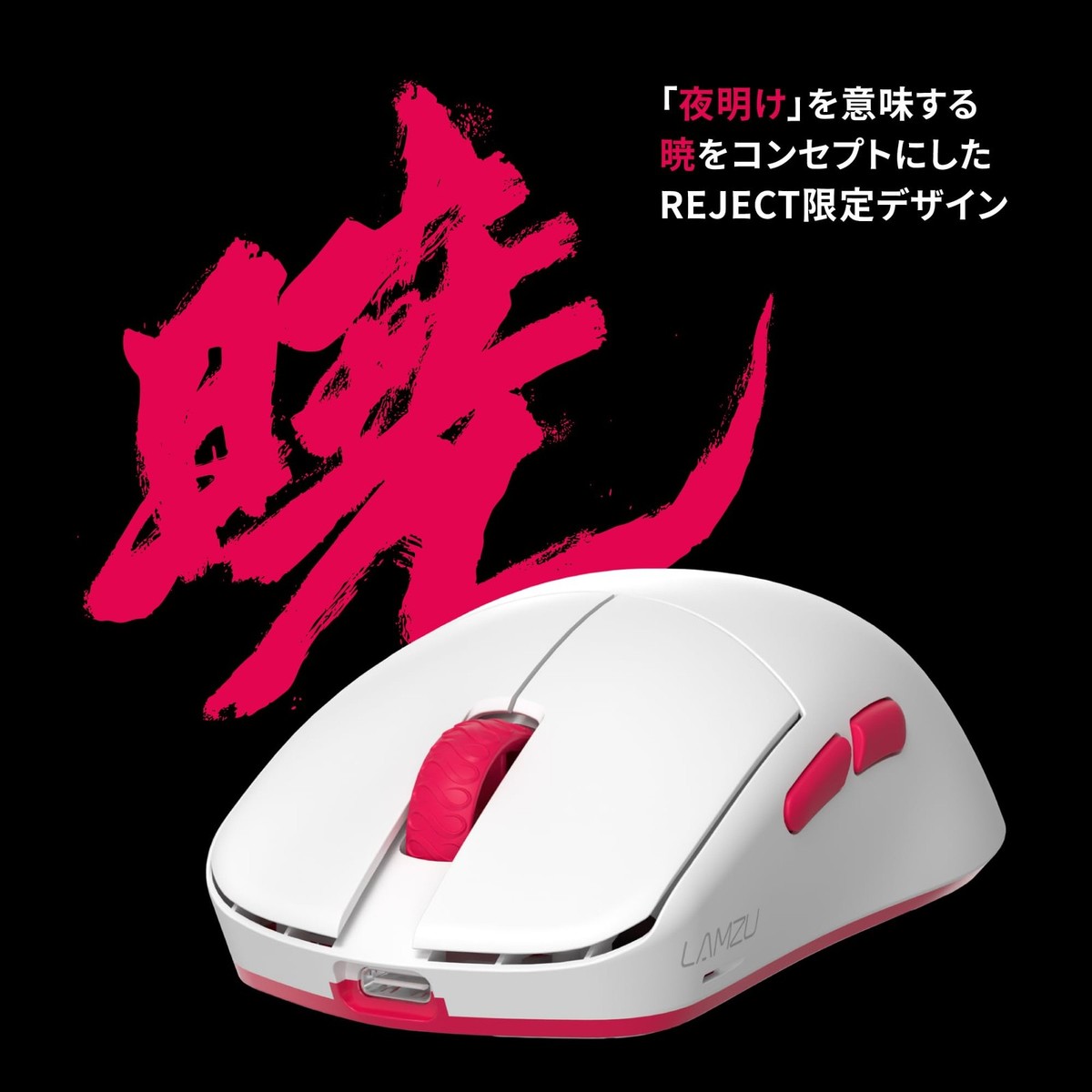 LAMZU MAYA X REJECT Model [8K Dongle Included] Gaming Mouse