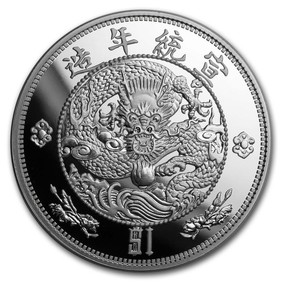 2020 China 1 oz Silver Water Dragon Dollar Restrike (PU) | eBay