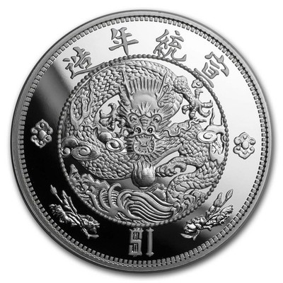 2020年　ラッキードラゴン銀貨　ハイレリーフ　1オンス 2020 China 1 oz Silver Water Dragon Dollar Restrike (PU) | eBay