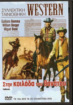 CALIFORNIA ADDIO (Giuliano Gemma, William Berger, Miguel Bose) Region 2 DVD