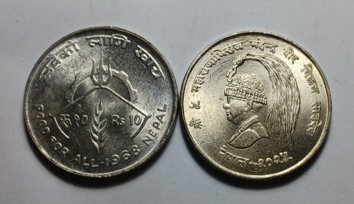 2025 (1968) Nepal 10 Rupees - Silver - Mahendra Bir Bikram - FAO