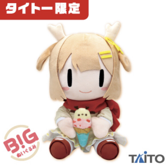 Kano Plush Doll Deformed Ver. Japanese Musician Youtuber