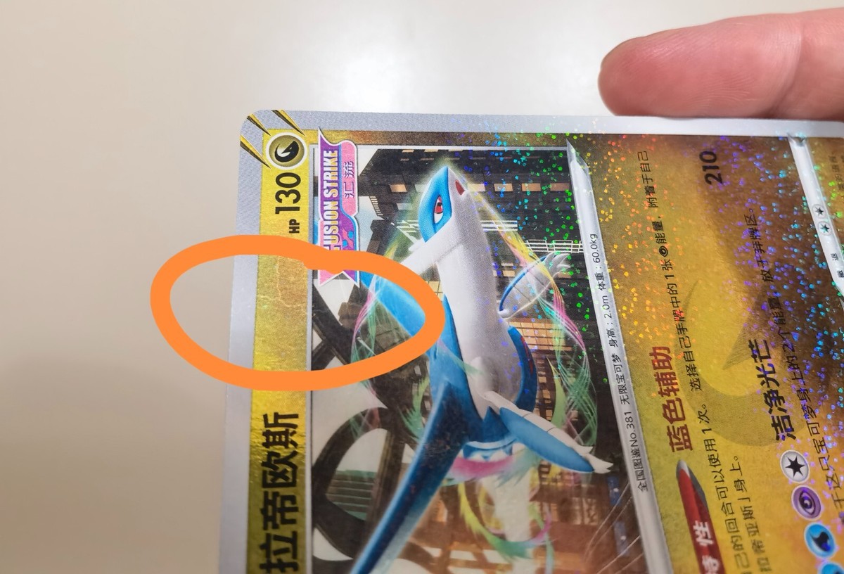 ボックス ちほ様 s-l400.jpg